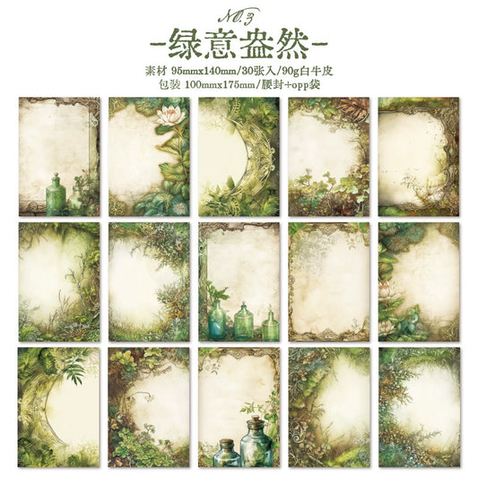 H2#20231 Forest Series Paper