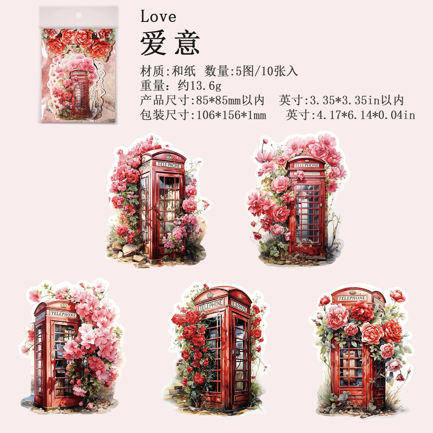 #20023 Flower Telephone Booth Series Sticker