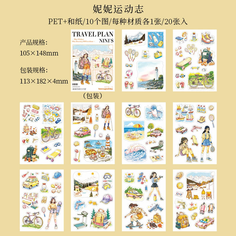 #02965 NiNi's Travel Plan Series Sticker Book