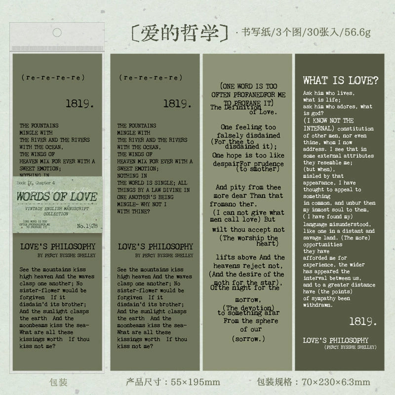 #20369 Words of Love Series Paper Book