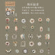 #02986 Vintage Flower Mixed Series Sticker