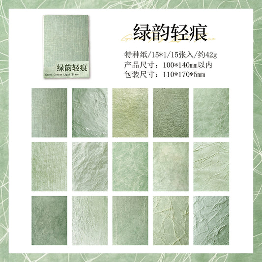 #20101 Textured Series Paper