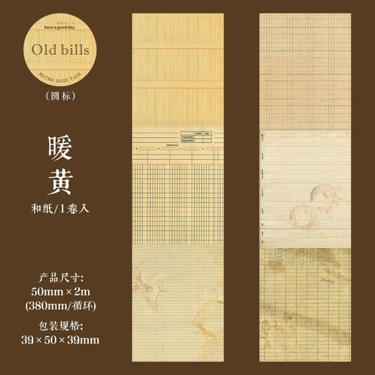 #03281 Retro Ticket Series Tape