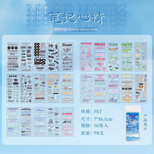 #20193 Words Series Sticker Book