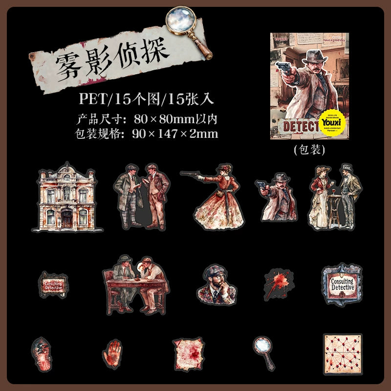 #02964 Holmes Detective Series Sticker