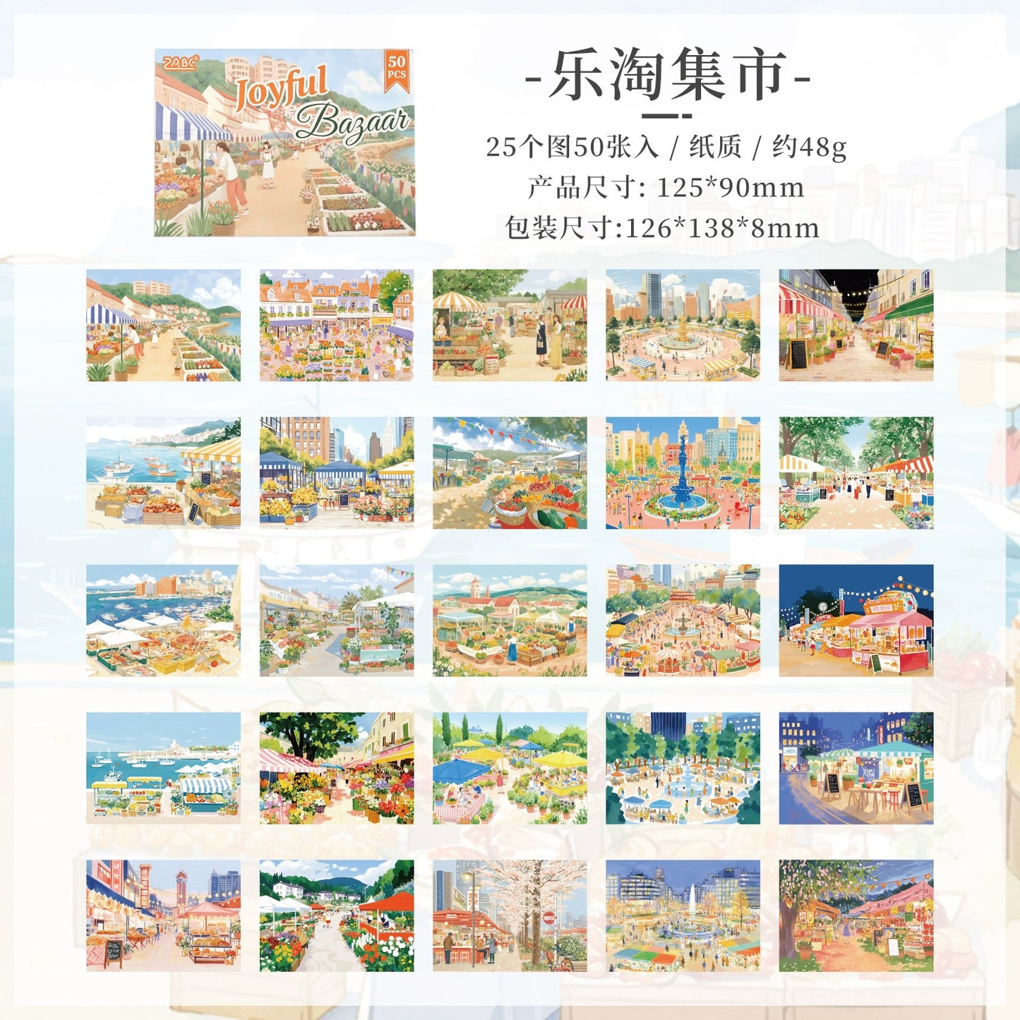 #20152 Happy Holiday Series Paper Book