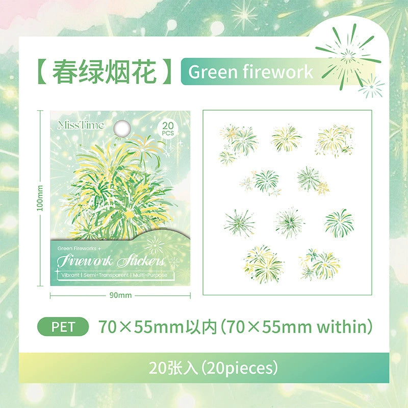 #20103 Firework Series Sticker