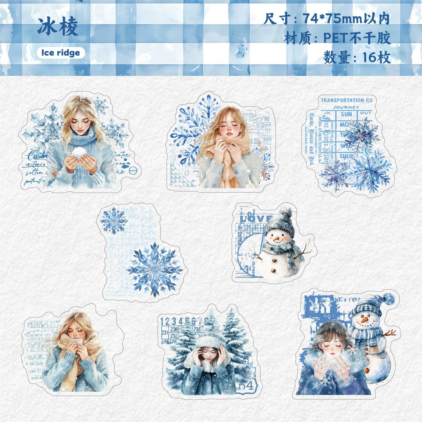 H2#20876 PET Sticker