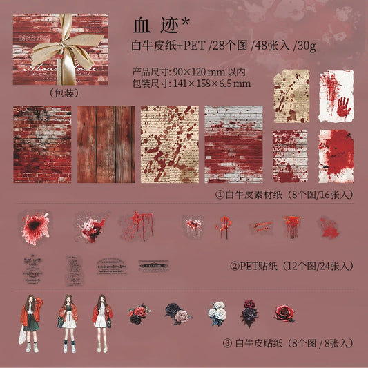 #20391 Imprint Series Sticker/Paper