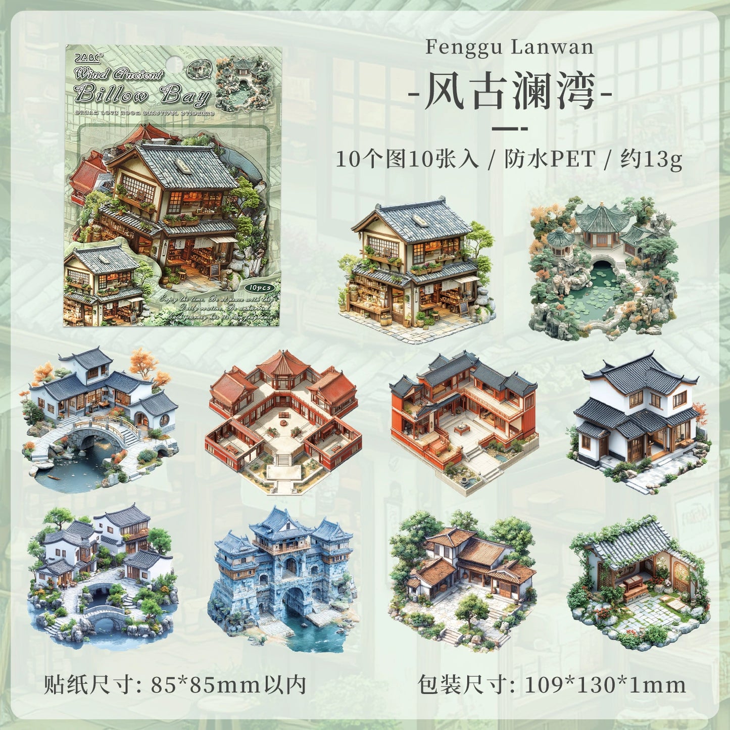 #20060 Dream House Series Sticker