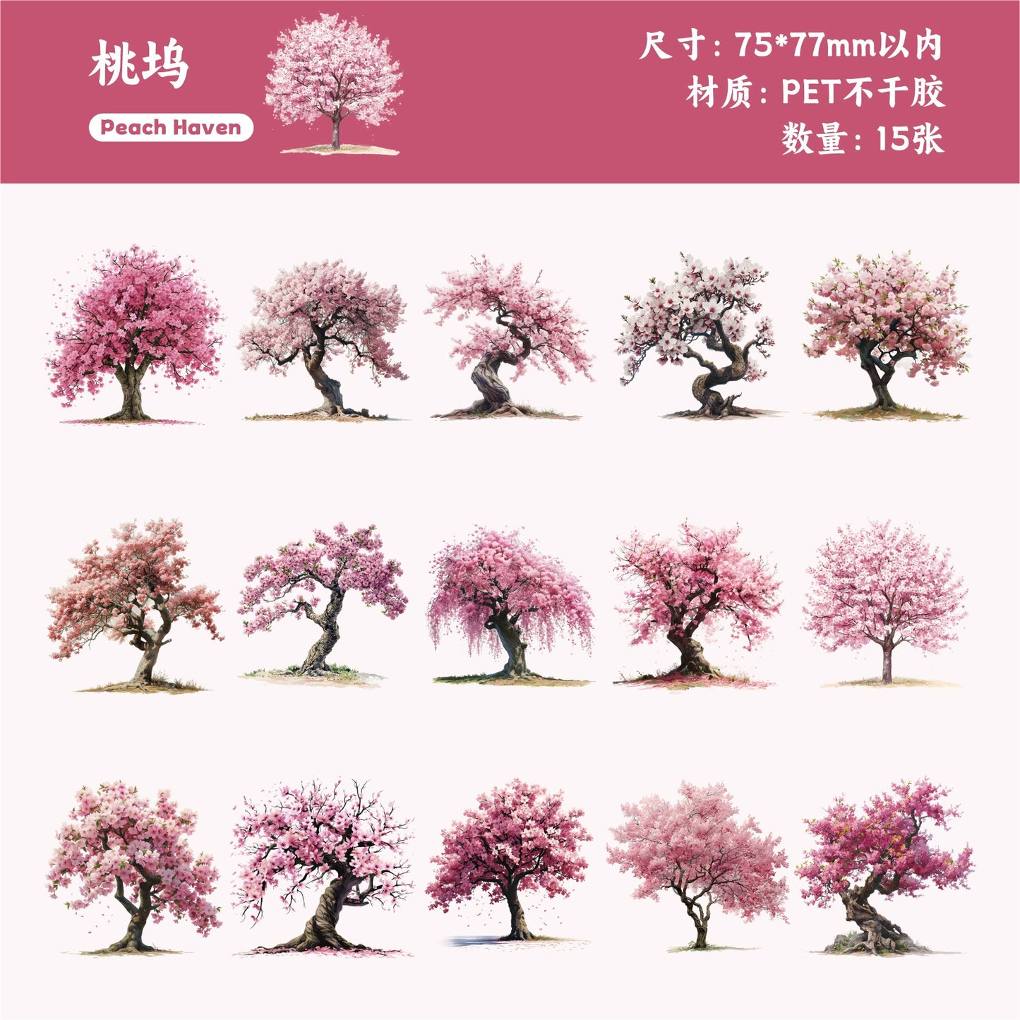 #20413 Lush Branches Series Sticker