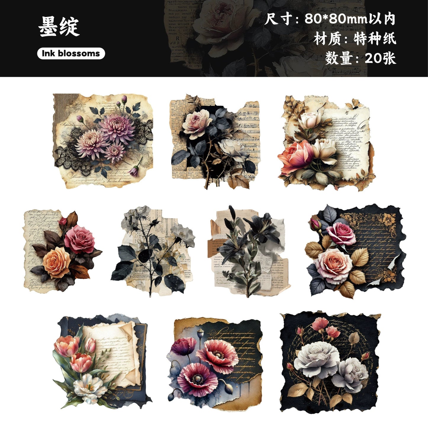 #02929 Flower Note Series Paper