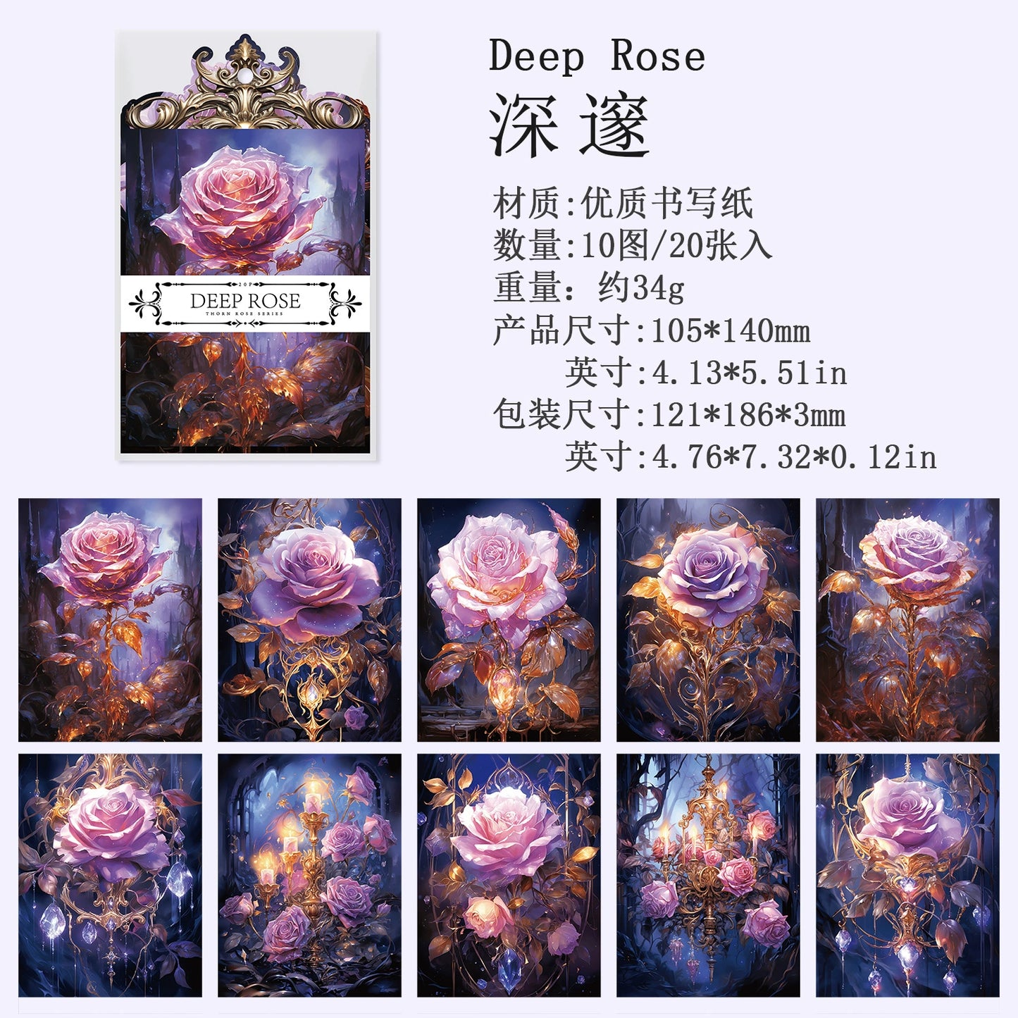 #20432 Rose Series Paper