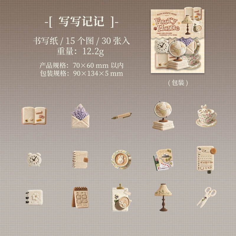 #20532 Furry Home Series Sticker