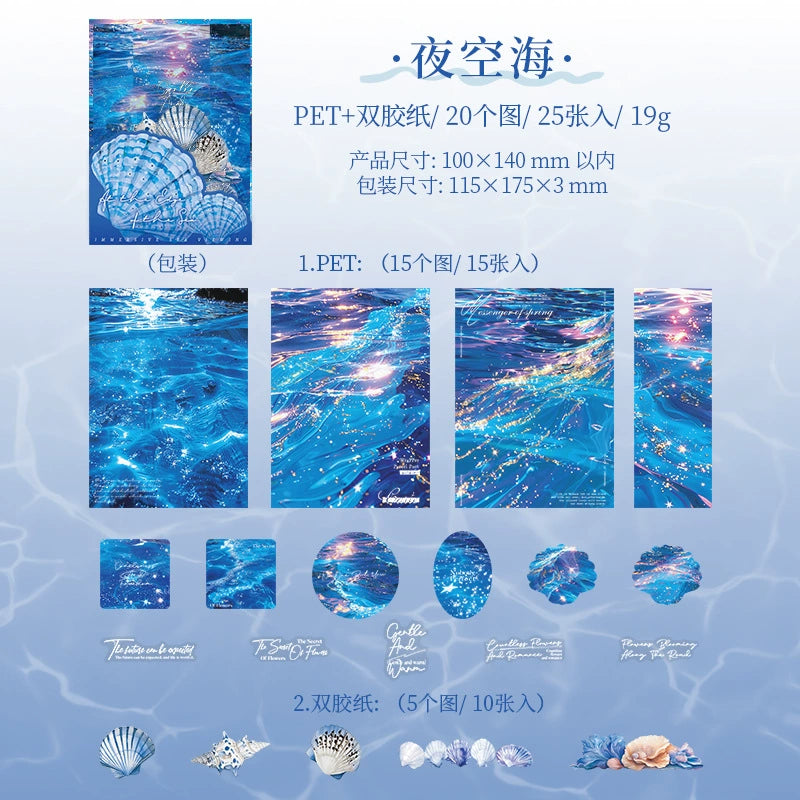 #20026 Ocean Series Sticker