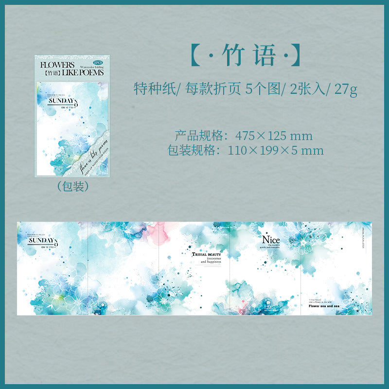#02949 Washi Color Series Paper