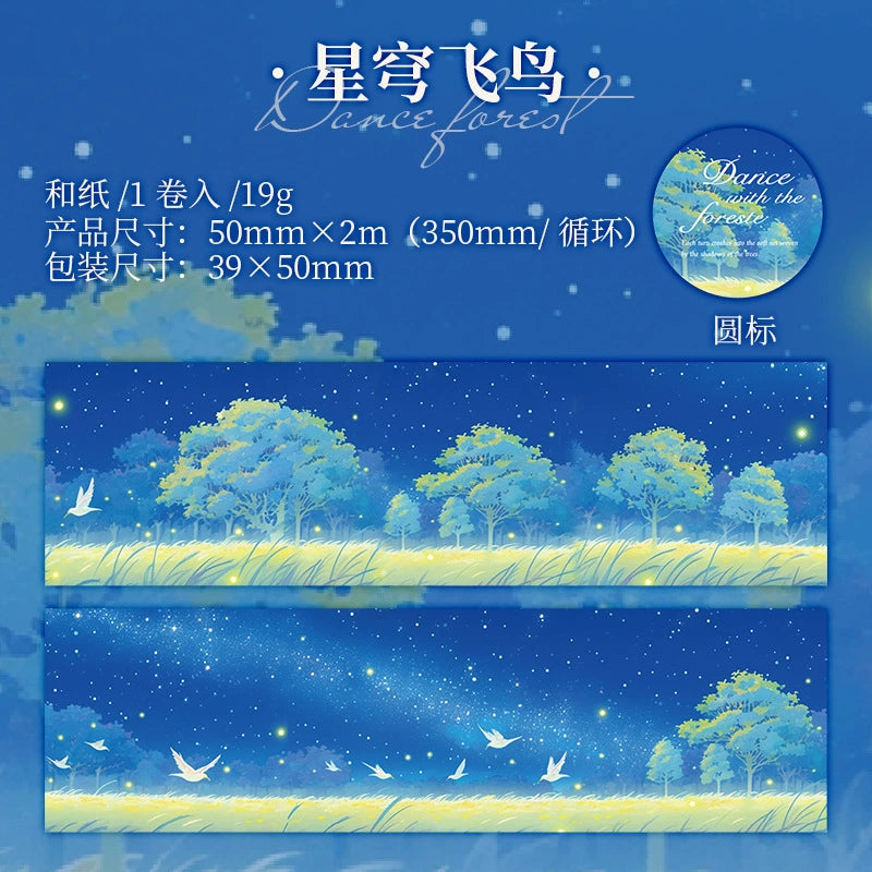 #03181 Dance with Forest Series Tape