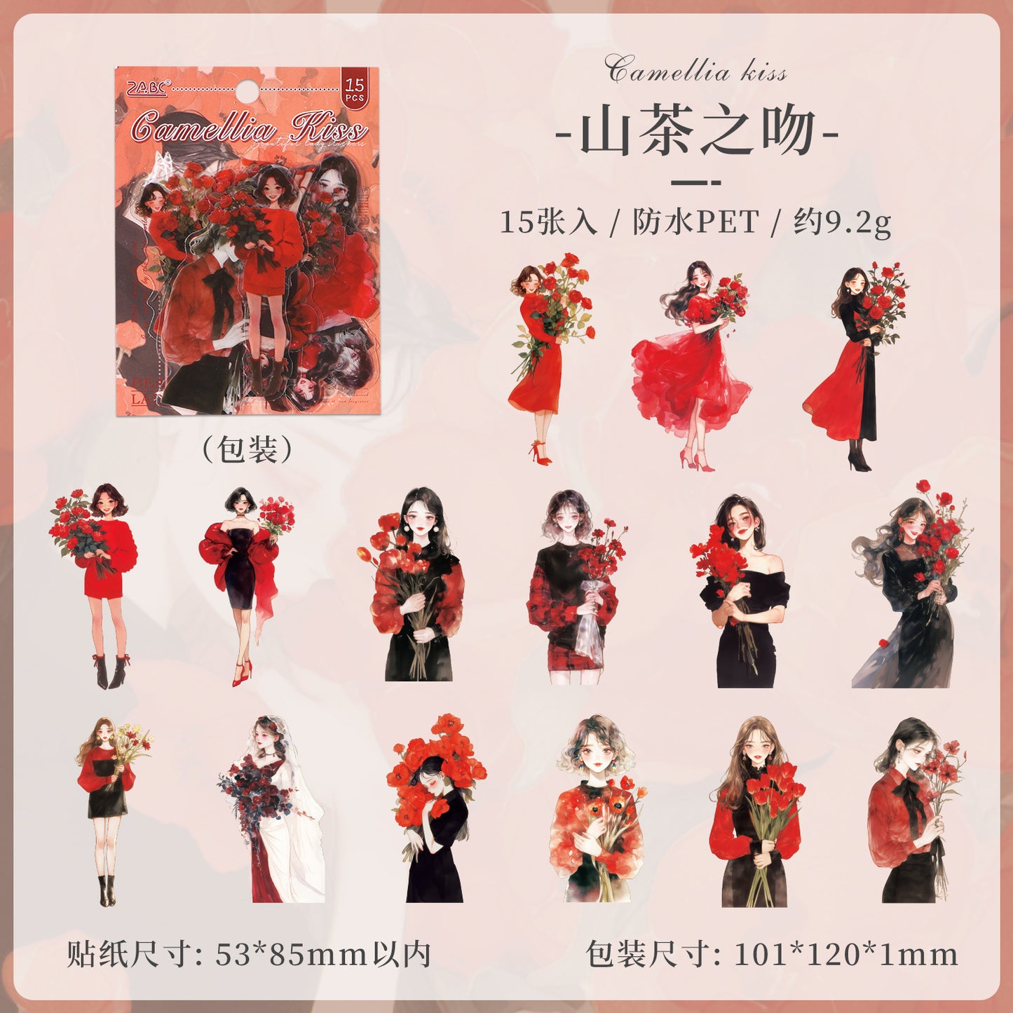 #02978 Flower Girl Series Sticker