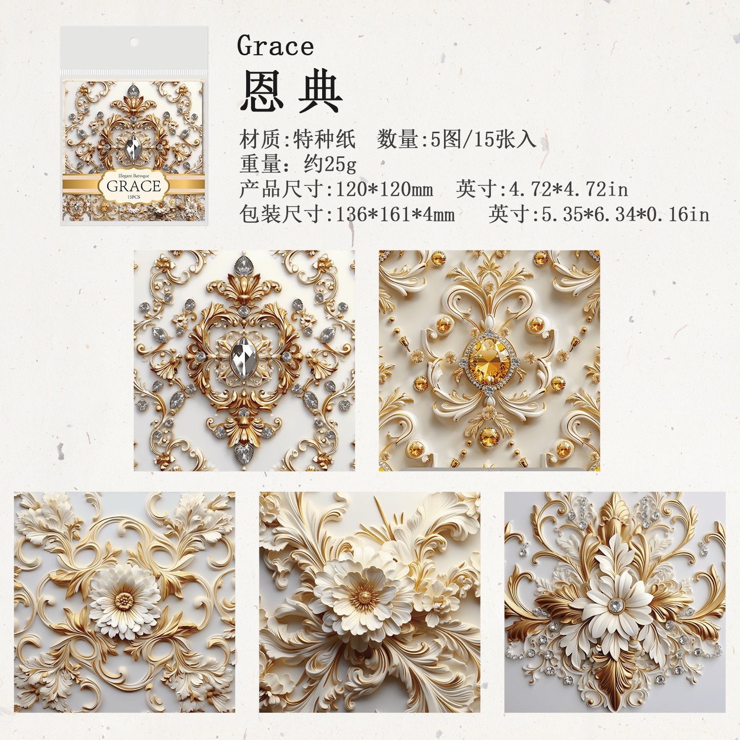 #20466 Baroque Flower Series Paper