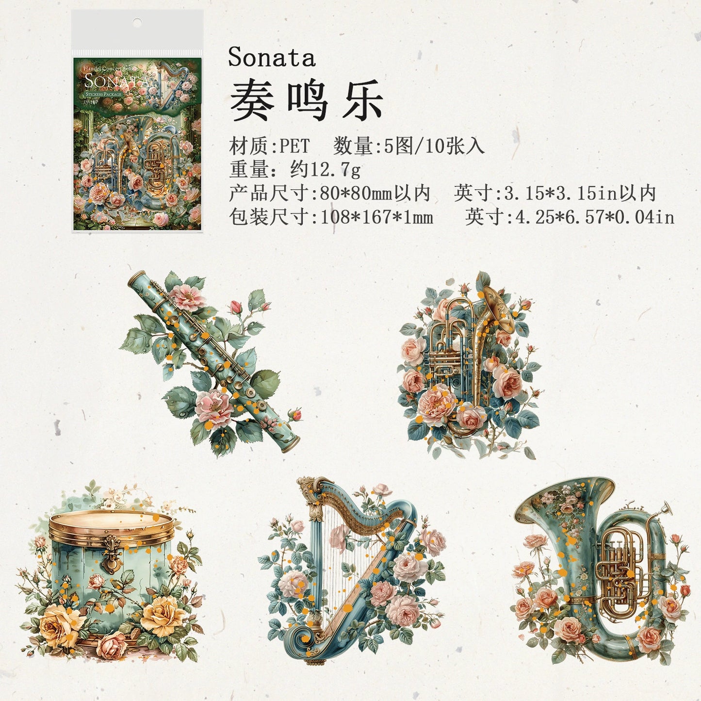 #02975 Romantic Instrument Series Sticker