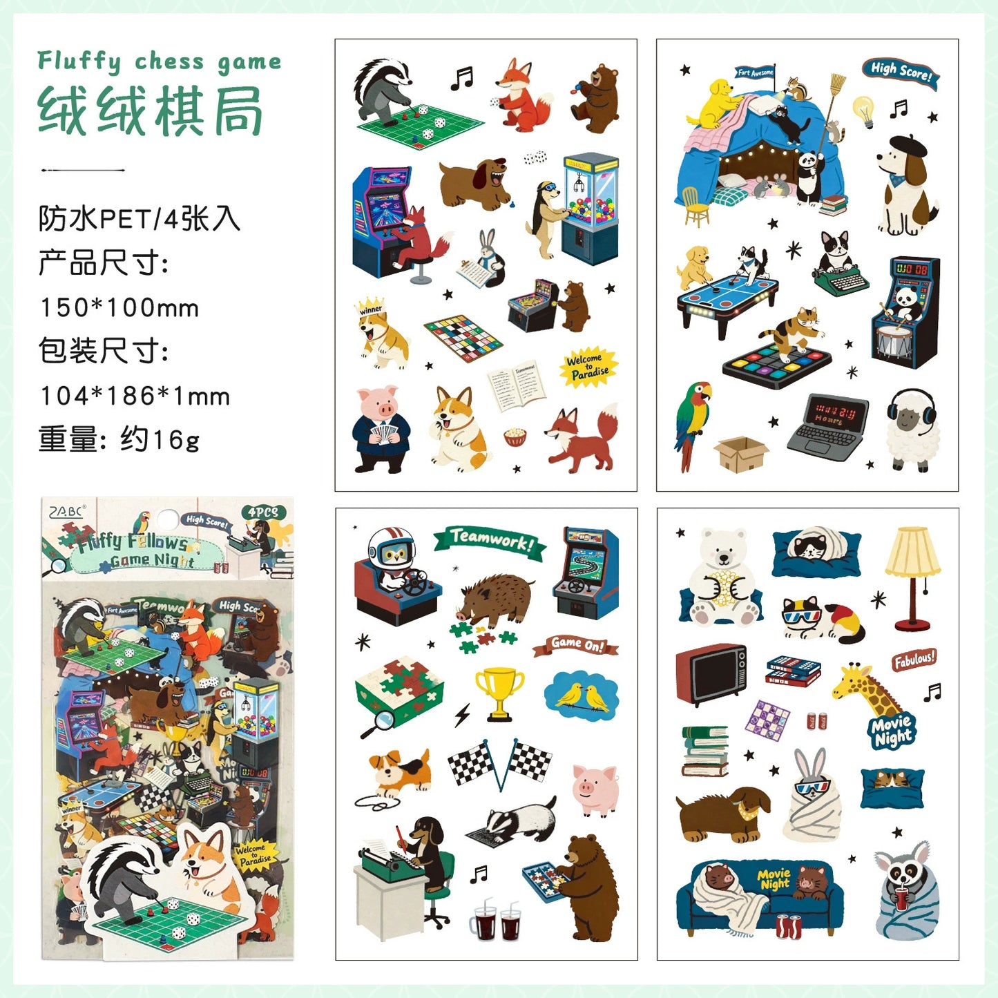 B1#20610 Animal Series Sticker