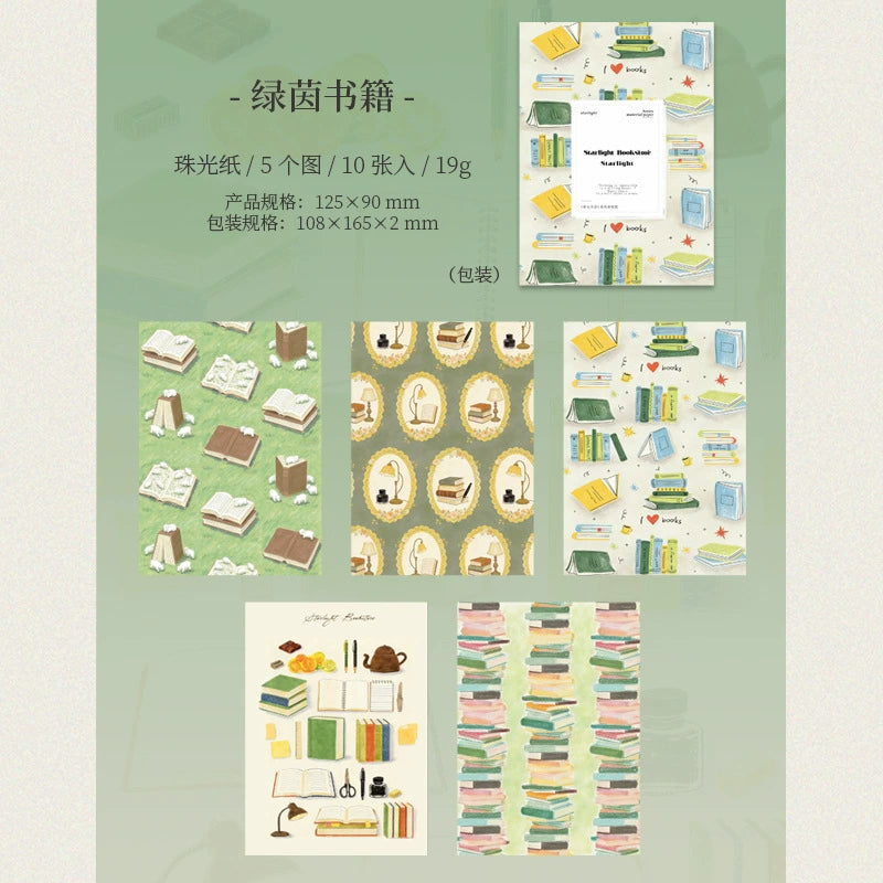 #20546 Starlight Bookstore Series Paper