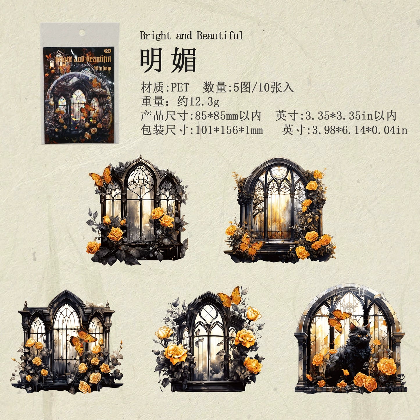 #20394 Rose Window Series Sticker