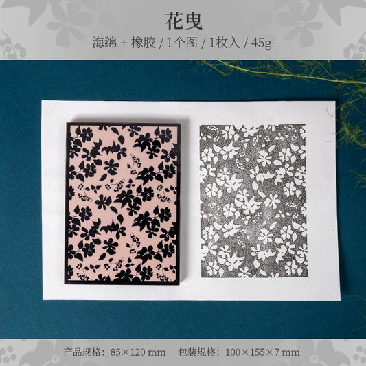 #05014 Flower Stamp