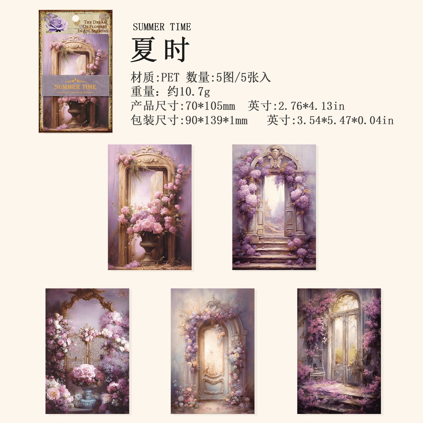 #20517 Four Season Flower Gate Series Sticker