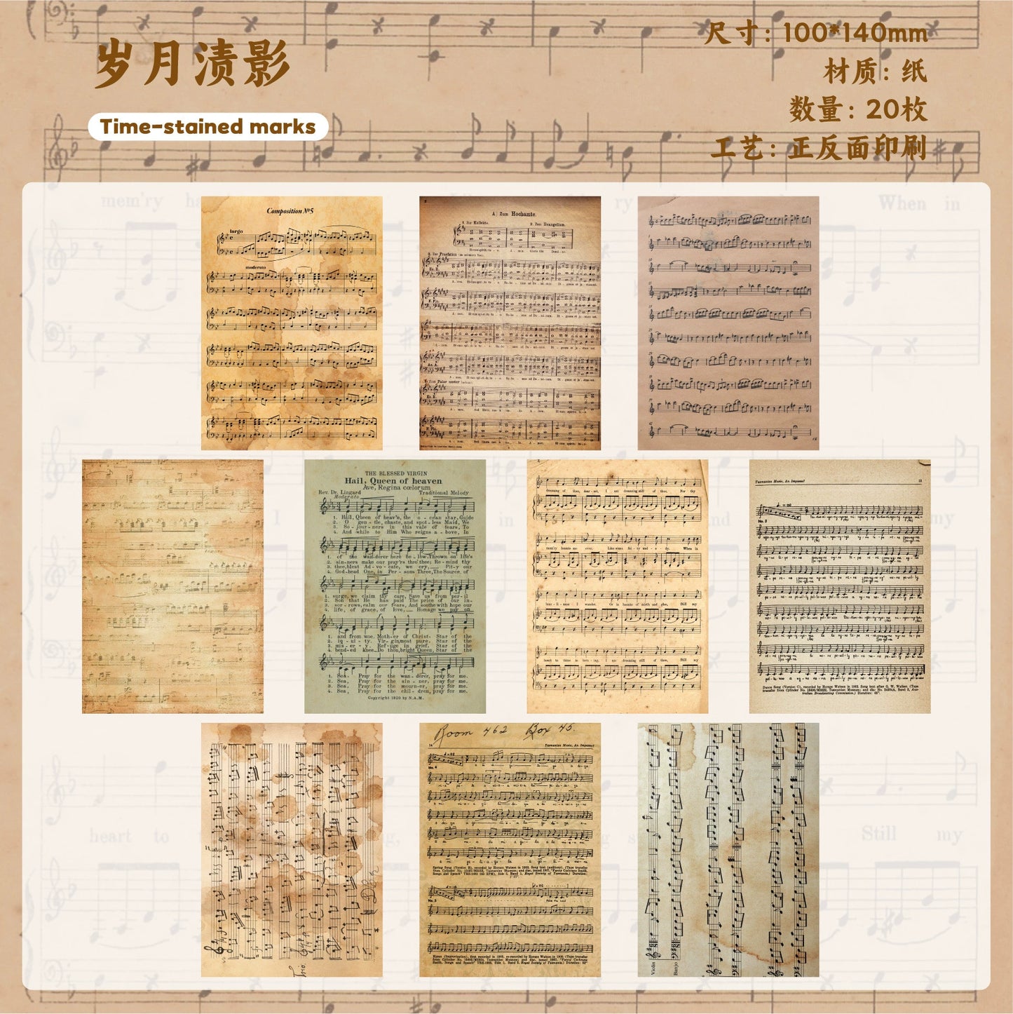 #20015 Vintage Letter Series Paper