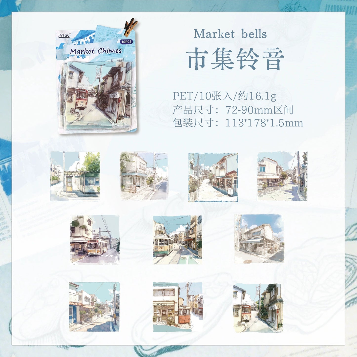 #02957 Mixed Scenery Series Sticker