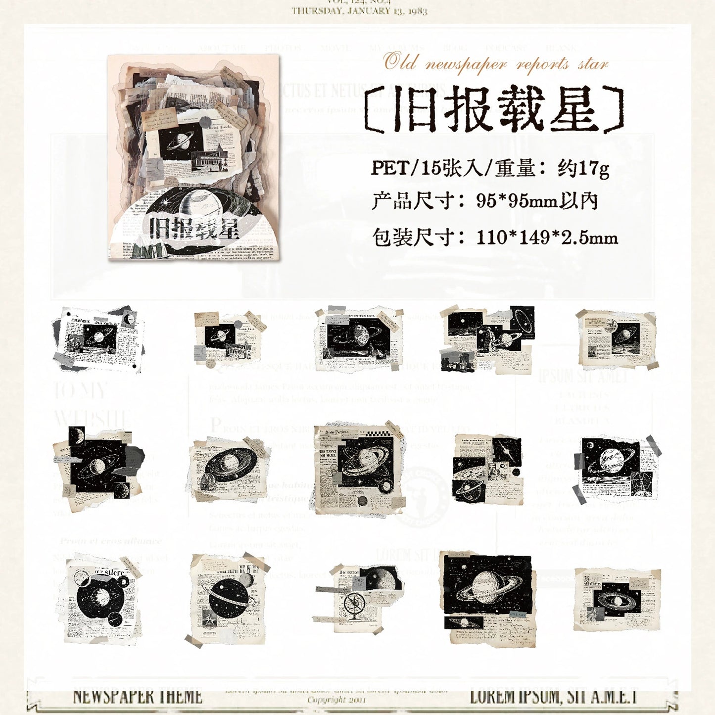 C1#20254 Retro Newspaper Series Sticker