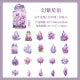 #02984 Crystal Series Sticker