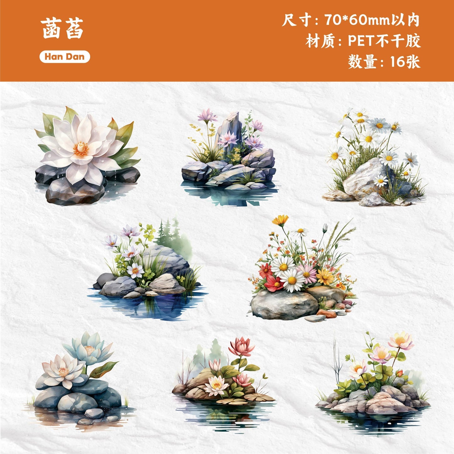 #20407 Rock and Flower Series Sticker