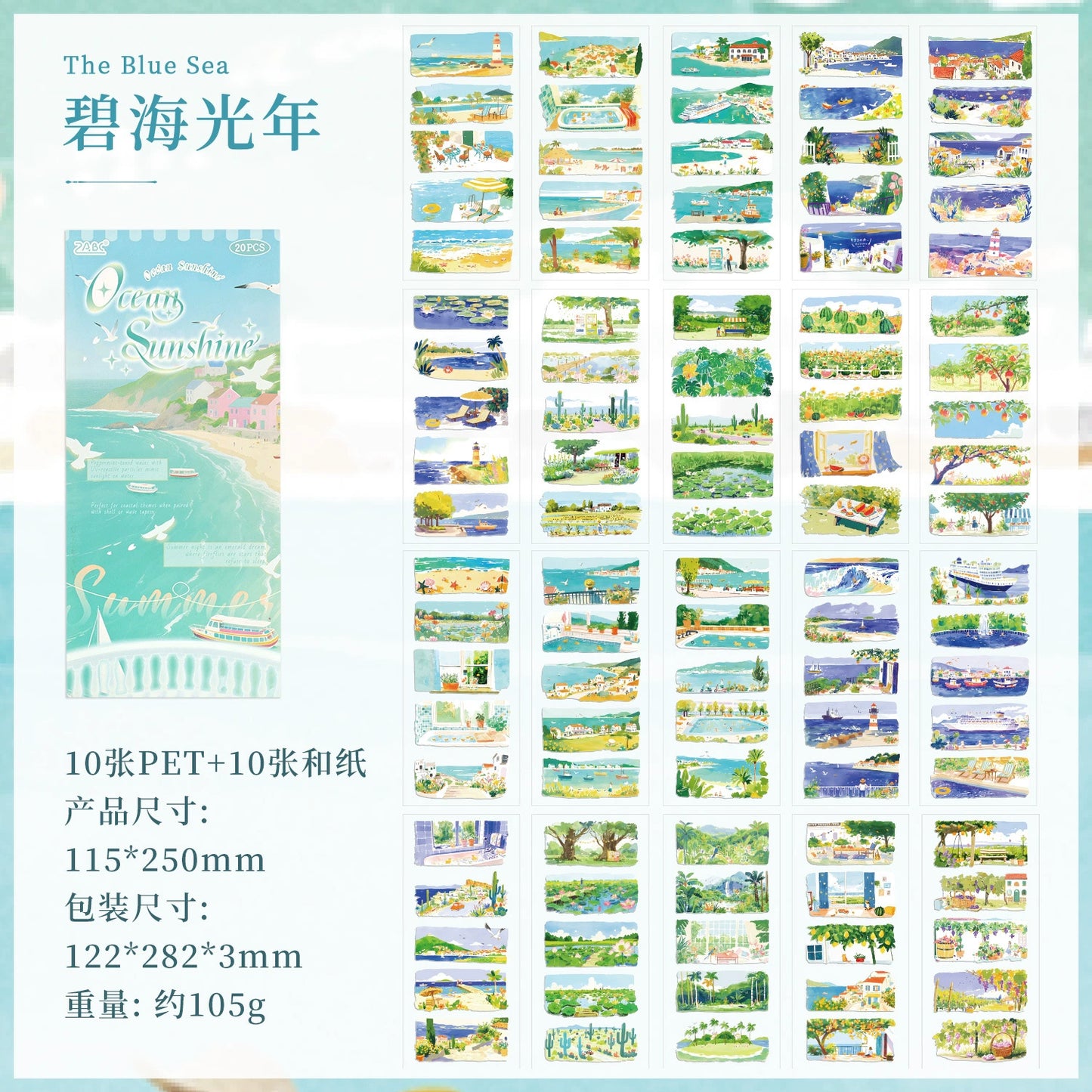 #20054 Four Season Scenery Series Sticker Book