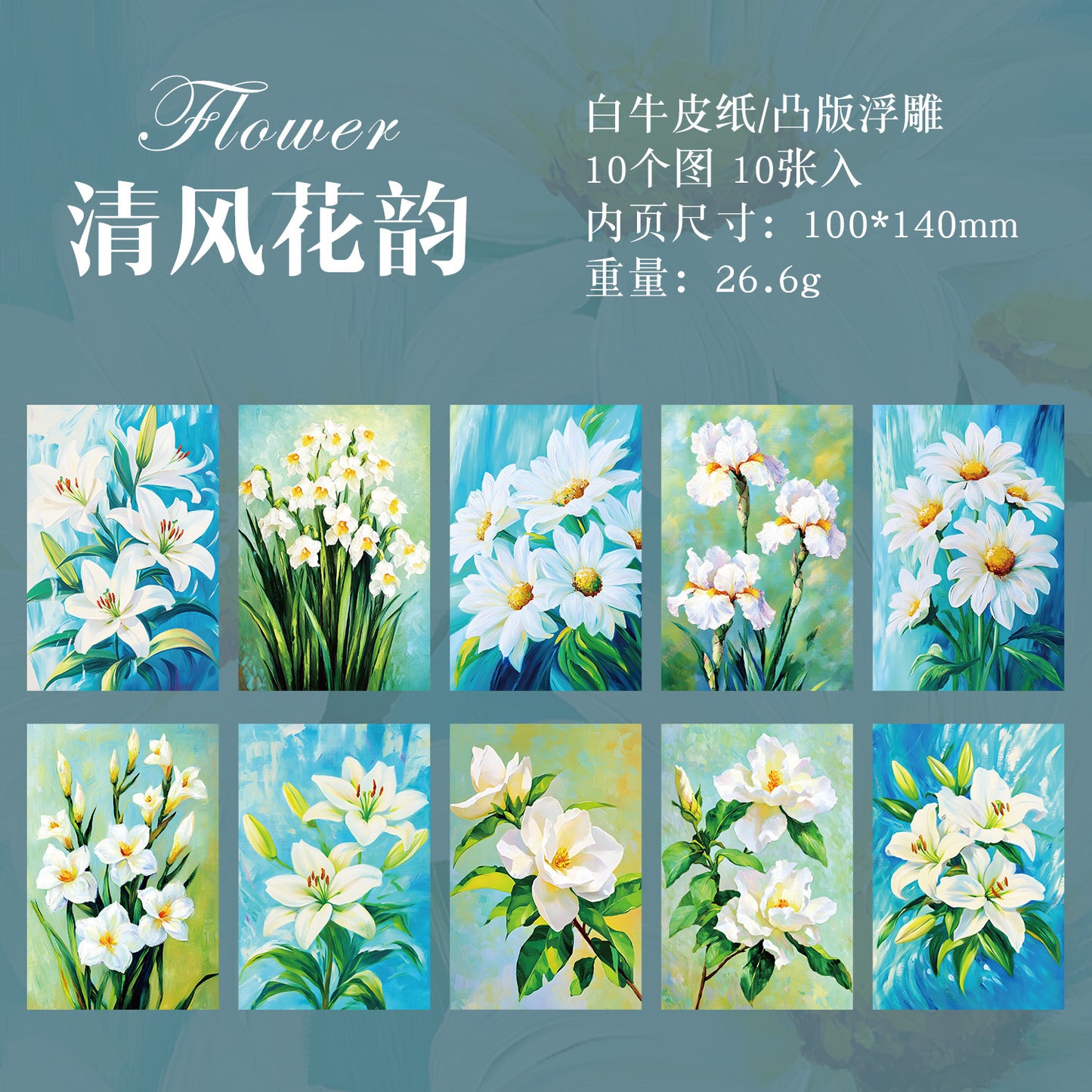 #20548 A corner of Hanamachi Series Paper