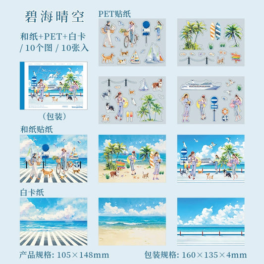 #20154 Street Scenery Series Sticker Book
