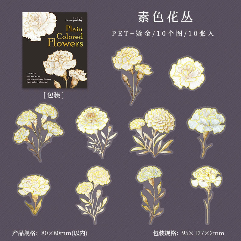 #20066 Plained Colored Flower Series Sticker