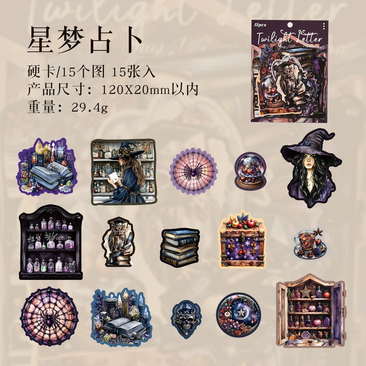 #20484 Dusk Letter Series Sticker