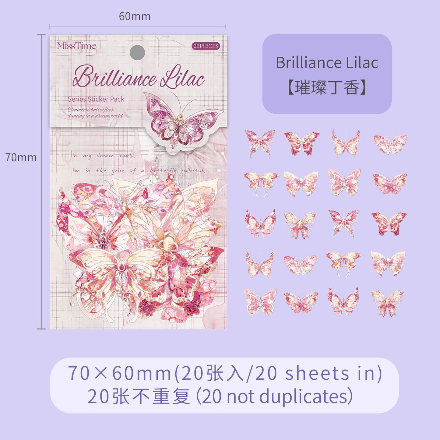 #02890 Shiny Butterfly Series Sticker