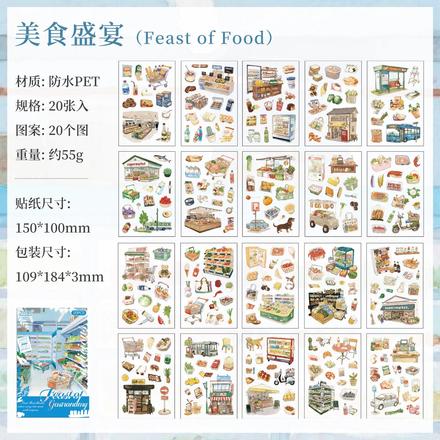 #20099 Pleasent Shop and Cafe Series Sticker Book