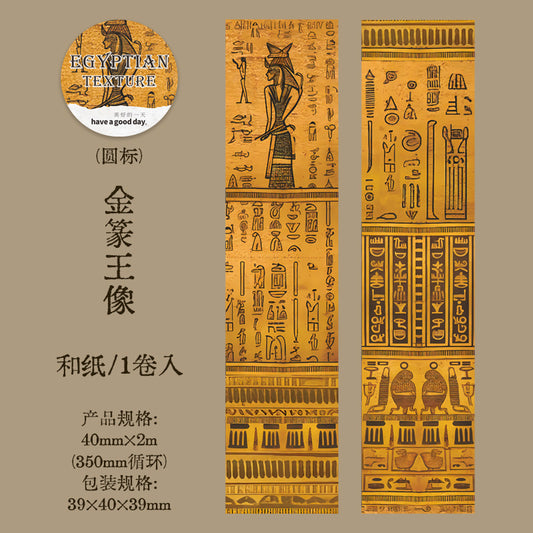 a2#30015 Regular Tape