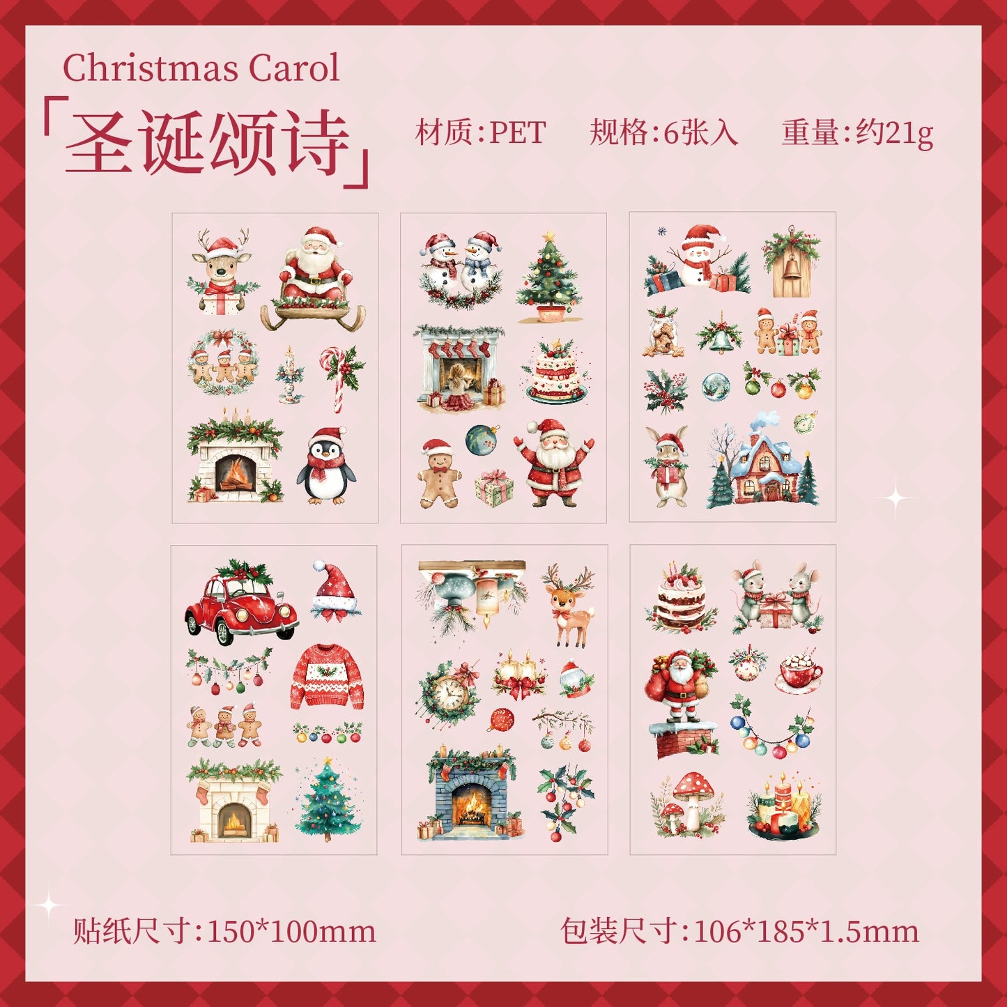 #02998 Christmas Night Series Sticker
