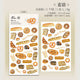#20127 Relaxed Life Series Transfer Sticker