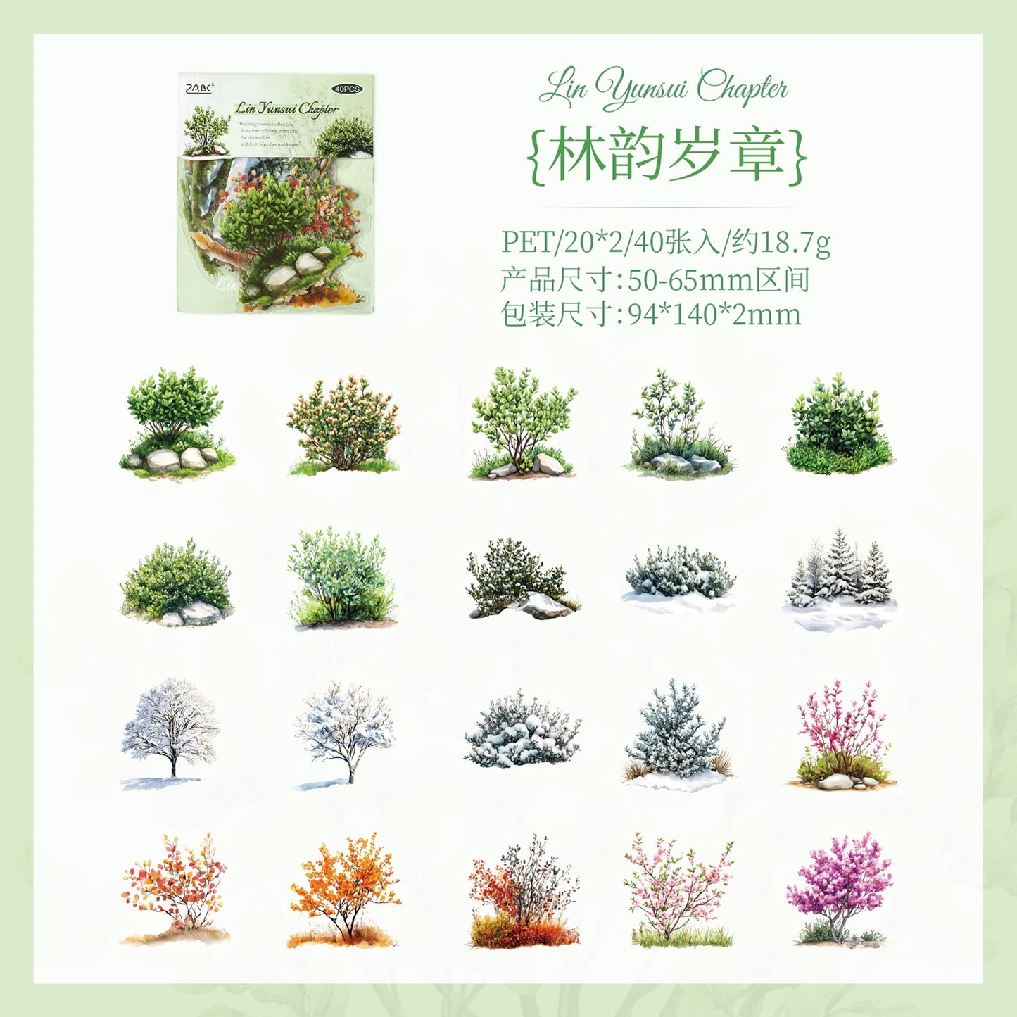 #02977 Flower Series Sticker