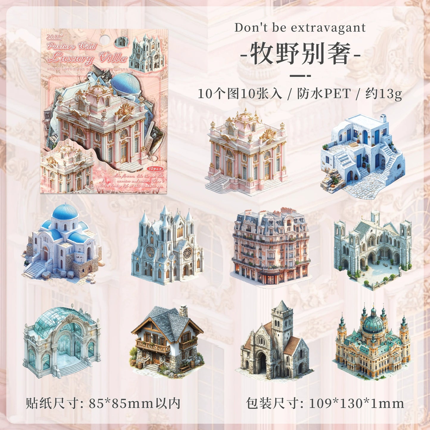 #20060 Dream House Series Sticker