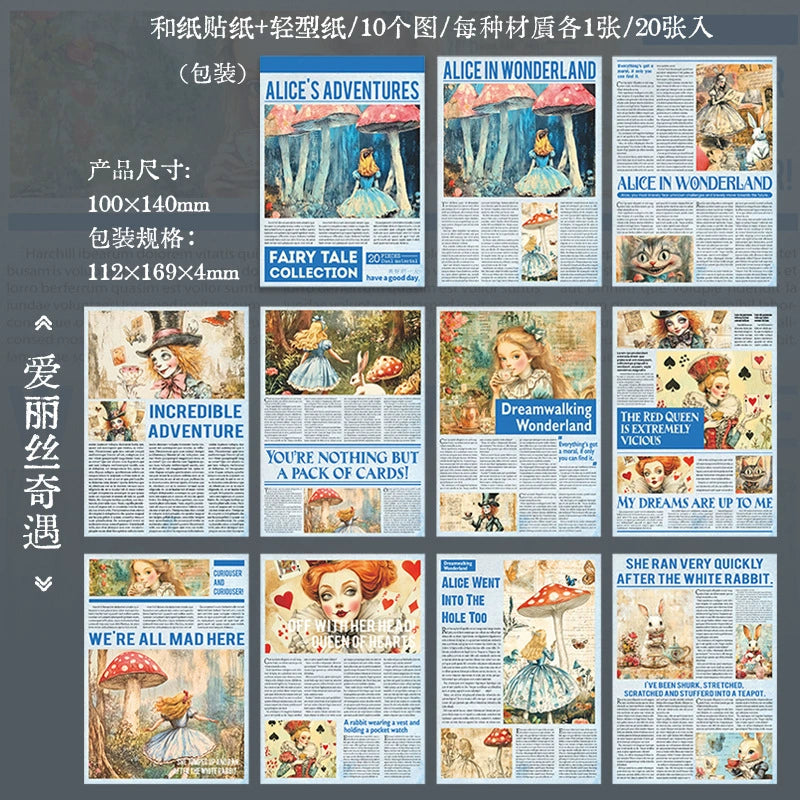 #02961 Fairytale Series Sticker Book