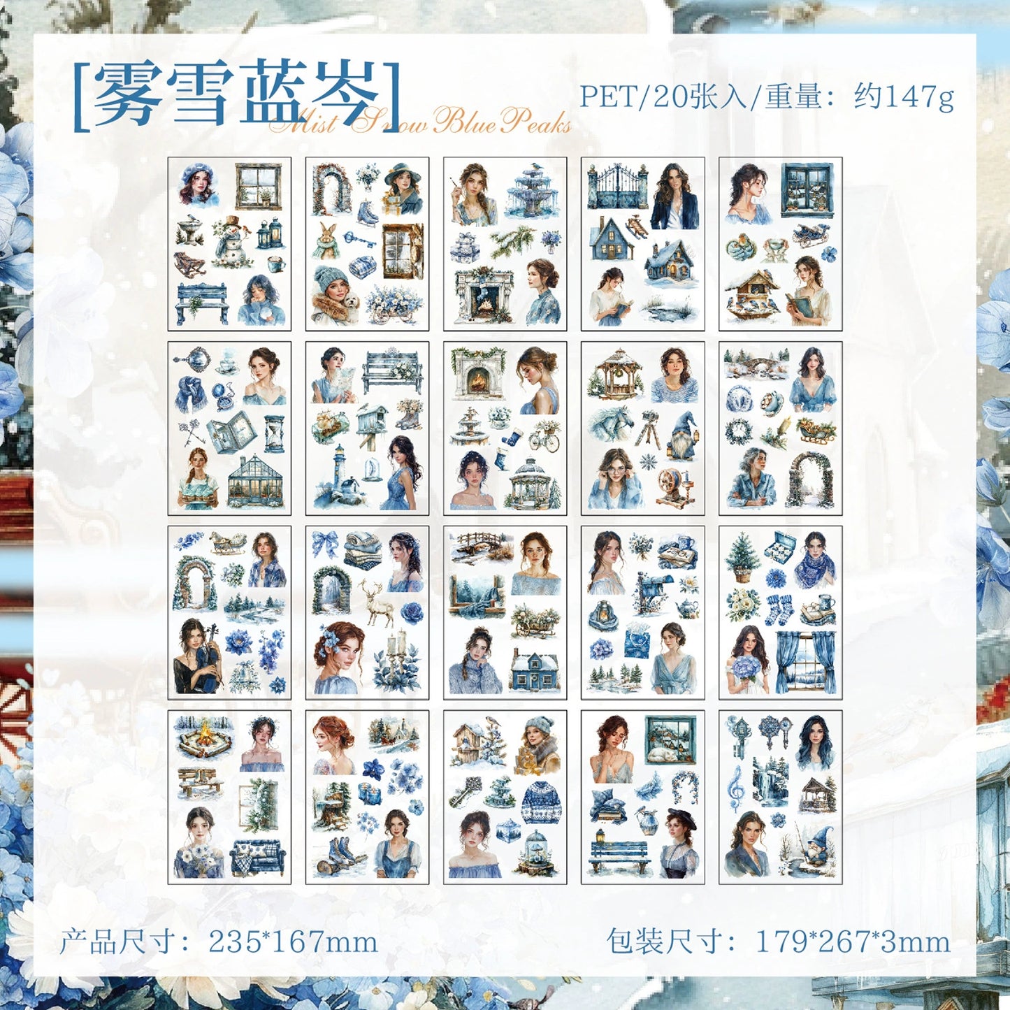 #20247 Four Seasons Series Sticker Book