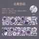 #03209 Flower Series Tape
