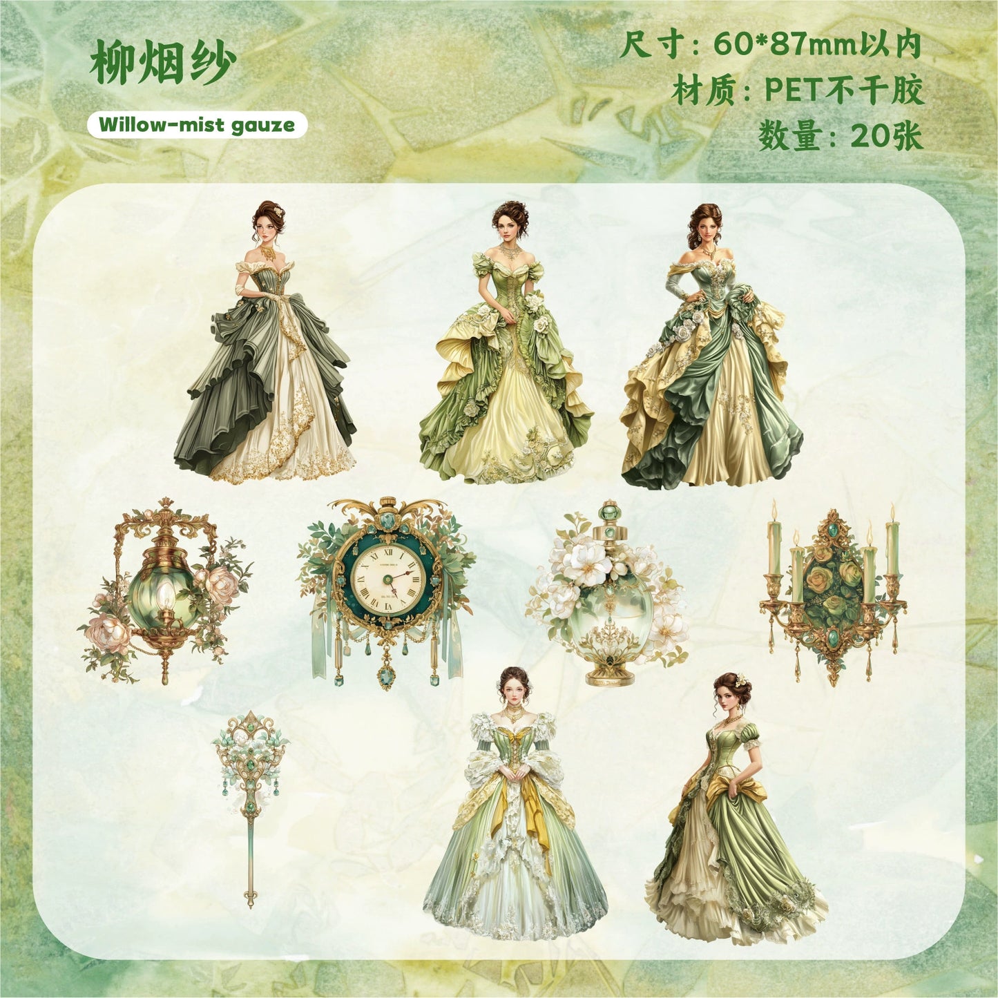 #02904 Vintage Lady Flower Series Sticker